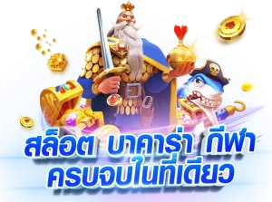 เว็บ ตรง ไม่ ผ่าน เอเย่นต์ อันดับ 1